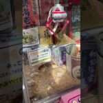 【伊勢海老UFOキャッチャー】100円で。。！！