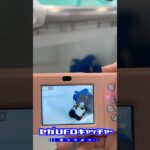 流行りのデジカメが！？【セガUFOキャッチャーオンライン】#shorts