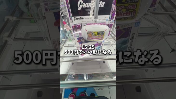 【Vlog】全国で話題になった景品が遂に導入されるらしい #arcade #クレーンゲーム #ゲームセンター #ゲーセン #ufoキャッチャー #ヒソカ #フィギュア #clawmachine