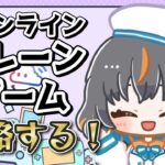 【クレーンゲーム実況】お昼休みにクレーンゲームで遊んじゃおう…！！『クラウドキャッチャー』#オンクレ #ゲーム実況 #Vtuber