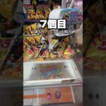 【乱獲】カゴがパンパンになるまで終われない！！！#クレーンゲーム #ゲームセンター #ゲーセン #arcade #ufoキャッチャー #攻略 #clawmachine