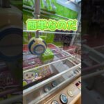 【攻略】 ずんだもんのフィギュア攻略した#clawmachine #japaneseclawmachine #ufoキャッチャー #クレーンゲーム #日本夾娃娃