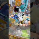 レトロなクレーンゲーム #ゲームセンター #cranegame #クレーンゲーム #ゲーセン  #인형뽑기 #인형 #夹娃娃技巧 #夾娃娃#clawmachine #cranegame