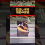 【クレーンゲーム】明日から使える!? 橋渡し設定攻略 【手前のせ】編 #クレーンゲーム #橋渡し #フィギュア #解説 #ゴン #hunterxhunter