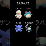 【最新情報】７月登場ポケモンはこれだ！！　#ポケモン#pokemon #ポケットモンスター #クレーンゲーム#ぬいぐるみ