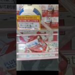 ベネクス川越店のクレーンゲームで欲しい景品を獲得 #shorts