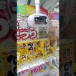 あきらめかけたその時‥‥‥#shorts