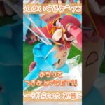 わんだほーい！ワンダショ初音ミクふわぷちぬいぐるみにチャレンジ🧡 #プロセカ #初音ミク #クレーンゲーム #shorts