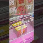 おたちゅう相模原店のクレーンゲームのフック台で飲料パックをゲット #shorts