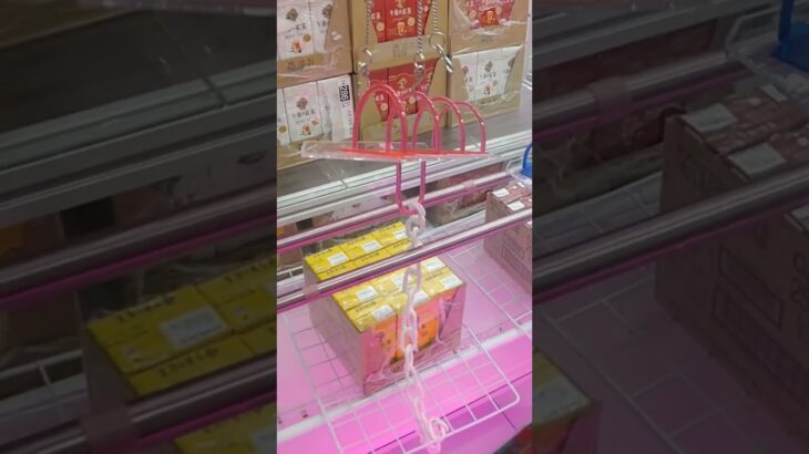 おたちゅう相模原店のクレーンゲームのフック台で飲料パックをゲット #shorts