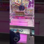 こっちがビックリ笑！#shorts #クレーンゲーム #ufoキャッチャー