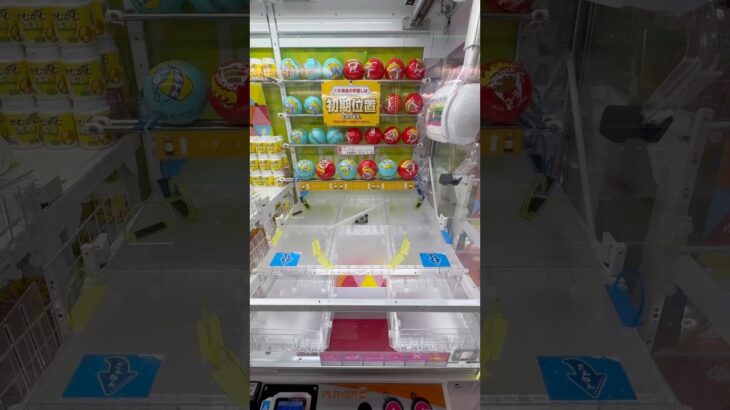 景品を転がして獲得口を目指す #shorts #クレーンゲーム #ufoキャッチャー #ゲーセン #clawmachine #arcade