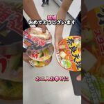 結婚のお祝いをゲーセンで探す世界 #shorts #クレーンゲーム #ufoキャッチャー #cranegame