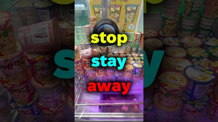 ちょっと待って！勝負するとこそこなん？ #shorts #クレーンゲーム #ufoキャッチャー #cranegame #お菓子