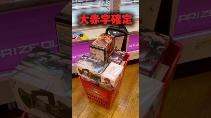 新店舗…大赤字確定しました！ #shorts #クレーンゲーム #ufoキャッチャー #cranegame #回遊館米子店
