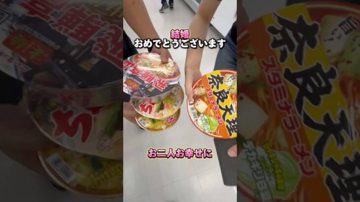 結婚のお祝いをゲーセンで探す世界 #shorts #クレーンゲーム #ufoキャッチャー #cranegame