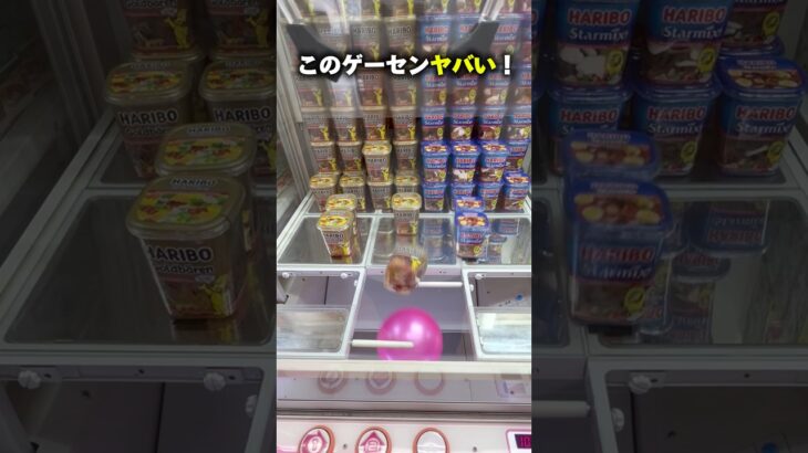 マジで狂ってるゲーセンがあった！ #shorts #回遊館米子店 #クレーンゲーム #ufoキャッチャー #cranegame