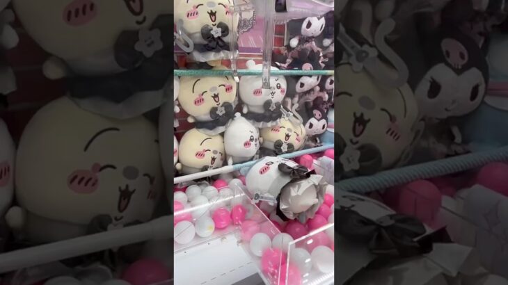 【攻略法なし！？】超まじかるハチワレ#shorts #viralshorts #ちいかわ #ハチワレ #ゲームセンター #クレーンゲーム #ufoキャッチャー #clawmachine