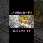 #ポップワールド大垣店 さんのアームパワーにびっくりした話👈 #クレーンゲーム #クレゲ #ゲームセンター #ufoキャッチャー #お菓子 #おかし #ポップワールド大垣