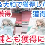 【クレーンゲーム】アンチが満足する動画を作りました #クレーンゲーム #クレゲ #ufoキャッチャー #ゲームセンター #ゲーセン #橋渡し