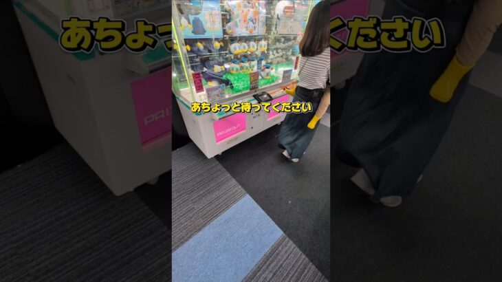 チャンスで辞めちゃった親子を助ける✨️使ってくれたら嬉しいな☺#クレーンゲーム #ufoキャッチャー #ゲームセンター #クレーンゲーム攻略  #確率無視
