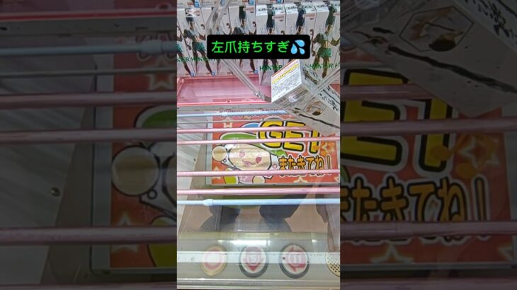 【ハピピランドヒロロ弘前店】新景品初見プレイしてみたらⅢ #クレーンゲーム #ゲームセンター #ufoキャッチャー #ゲーセン #クレゲ攻略 ＃クレゲ