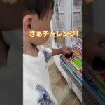 りっくんは揺れを利用するよ😊 #クレーンゲーム景品 #クレーンゲーム攻略 #ショート #ufoキャッチャー #ゲームセンター #ミニクレーンゲーム #切り替え