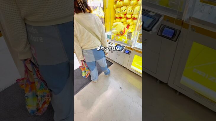 困ってるフォロワーさんを助けてきた#クレーンゲーム #クレゲ #クレーンゲーム攻略 #プライズ獲得 #ゲームセンター #ゲーセン #ufoキャッチャー #確率無視 #ぬいぐるみ #ディズニー