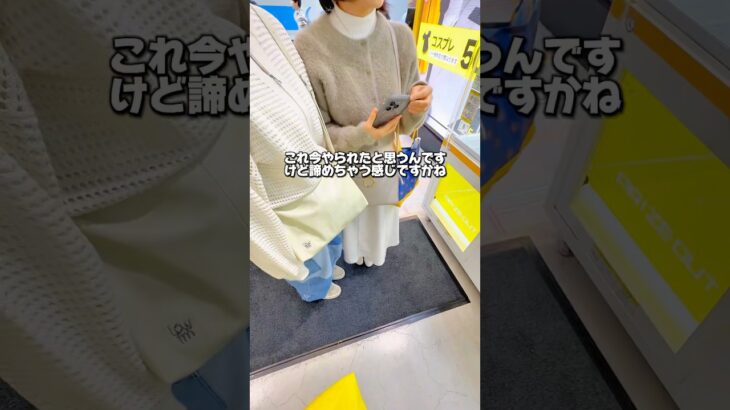 困ってるフォロワーさんを助けてきた✨️#クレーンゲーム #クレゲ #クレーンゲーム攻略 #プライズ獲得 #ufoキャッチャー #確率無視 #ぬいぐるみ #ディズニー #プーさん #スティッチ