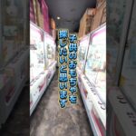子供とお風呂で遊ぶおもちゃって大切よね☺ゲーセンで遊ぶ言い訳じゃないんだからね☺#クレーンゲーム #ufoキャッチャー #ゲームセンター #クレーンゲーム攻略  #確率無視