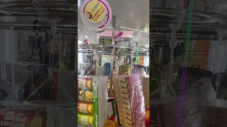 超むずかしいクレーンゲーム❗️サービス台されても攻略不可能な台とは❓　#ufoキャッチャー #クレーンゲーム