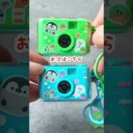 プライズ景品編⭐️光る📸音が鳴る📣トイカメラ風本格キーホルダーで遊んでみた🎵　#ufoキャッチャー #ゲームセンター #クレーンゲーム