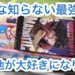 【クレーンゲーム】ガチで上手い人だけ知ってます #クレーンゲーム #クレゲ #ゲームセンター #ゲーセン #ufoキャッチャー #橋渡し
