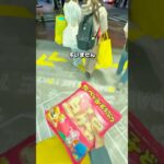 たべっ子どうぶつって映画やってたのみんな知ってた？？#クレーンゲーム #クレゲ #クレーンゲーム攻略 #プライズ獲得 #ゲームセンター #プライズ獲得 #ufoキャッチャー #確率無視 #ぬいぐるみ