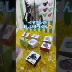 イヤホン🎧️ゲームする時に使いたいって😃 #クレーンゲーム景品 #クレーンゲーム攻略 #クレーンゲーム #ゲームセンター #ufoキャッチャー #イヤホン