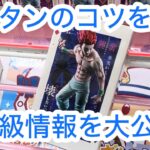 【クレーンゲーム】上手くなりたい人は絶対見て #クレーンゲーム #クレゲ #ufoキャッチャー #ゲームセンター #ゲーセン #橋渡し