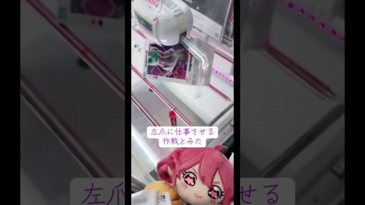 お兄さんが魅せる神業！神回！#マンガ倉庫飯塚店 #クレーンゲーム #攻略 #解説 #フィギュア #橋渡し #ufoキャッチャー #ハンターハンター #ヒソカ