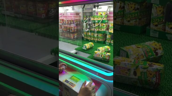 あーちゃんのクレーンゲーム挑戦　#クレーンゲーム攻略 #クレーンゲーム #ufoキャッチャー #100円娯楽 #伊東市 #short #shorts