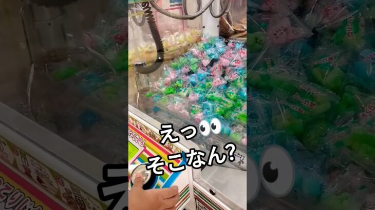 りっくんは迷いがないよ👍 #クレーンゲーム景品 #クレーンゲーム攻略 #ショート #ミニクレーンゲーム #ufoキャッチャー #ゲームセンター #2歳男の子 #遊び