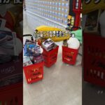 【クレーンゲーム】完全攻略！プロが使うテクニック！　#クレーンゲーム #ゲームセンター #ufoキャッチャー