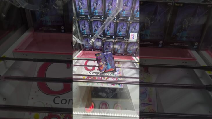 ベネクス大和店で新景品のビルス様獲得してきました！#おすすめ#おすすめにのりたい #ドラゴンボール #クレゲ #クレーンゲーム #ゴトン病 #ゲームセンター #ゲーセン #ufoキャッチャー