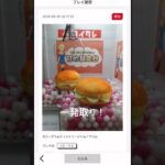 【タイクレ】【３本爪】景品獲得動画【韓国コスメ】 #クレーンゲーム #ufoキャッチャー