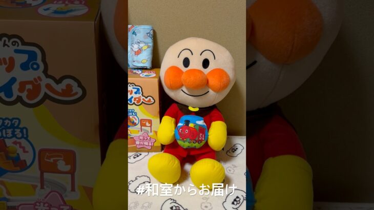 【📍お宝発見一宮店】#ufoキャッチャー #クレーンゲーム景品 #クレーンゲーム動画 #クレーンゲーム#GET品#ゲームセンター#クレーンゲーム攻略#夾娃娃店#和室からお届け#お宝発見