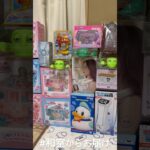 【📍回遊館長浜店】#ufoキャッチャー #クレーンゲーム景品 #クレーンゲーム動画 #クレーンゲーム#GET品#ゲームセンター#クレーンゲーム攻略#夾娃娃店#和室からお届け#回遊館#回遊館長浜