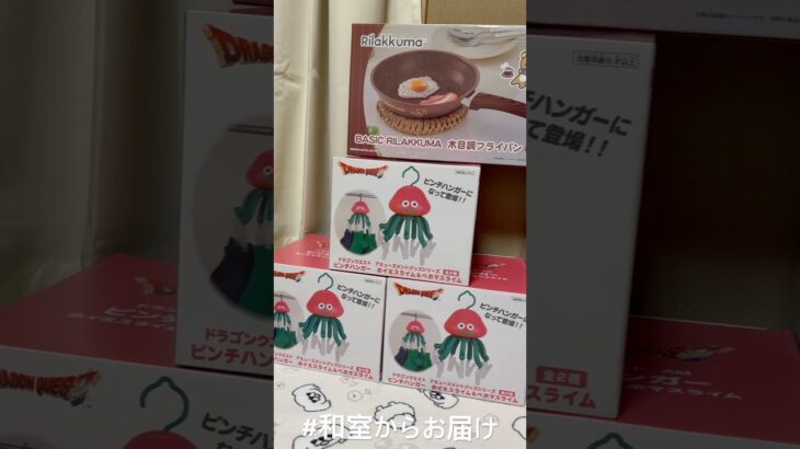 【📍回遊館岐阜店】#ufoキャッチャー #クレーンゲーム景品 #クレーンゲーム動画 #クレーンゲーム#GET品#ゲームセンター#クレーンゲーム攻略#夾娃娃店#和室からお届け#回遊館