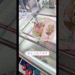 箱回しで大量ゲット‼️#マンガ倉庫飯塚店 #クレーンゲーム #攻略 #解説 #フィギュア #橋渡し #ufoキャッチャー #NARUTO #トムとジェリー #