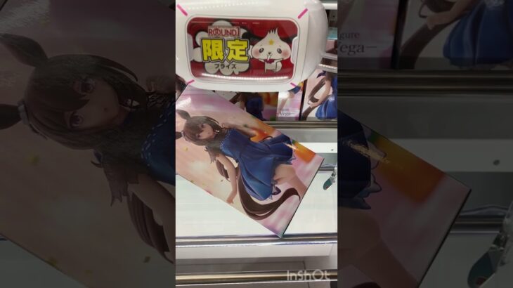 ラウンドワンを攻略！#ufoキャッチャー #クレーンゲーム #ゲームセンター #crane #ウマ娘