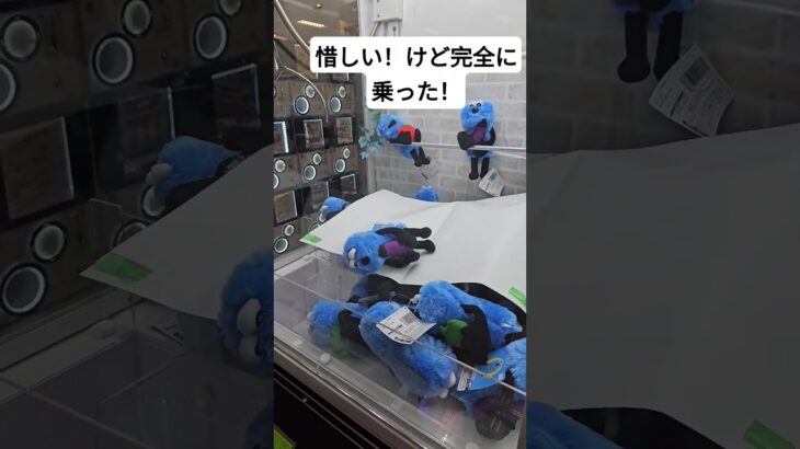 レア設定!?! スンスン　　スライダー　　攻略方　　　　　　　　#クレーンゲーム #ufoキャッチャー #ゲームセンター  #인형뽑기 #오락실 #ぬいぐるみ #ufocatcher #スンスン　　　