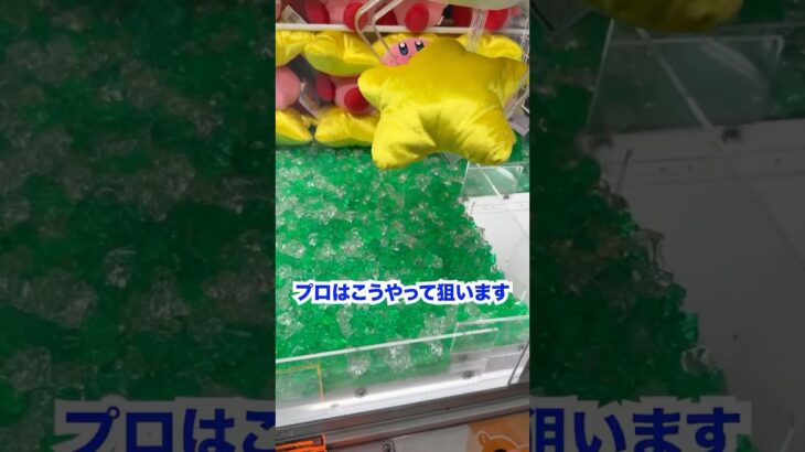 ぬいぐるみがめっちゃ取れると噂のラウンドワンに潜入したらまさかの展開に！！！クレーンゲーム,ufoキャッチャー,ゲーセン,clawmachine,arcade,夾娃娃,日本夾娃娃