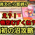 【趣味】必見。安定プレイのお手本【クレーンゲーム】